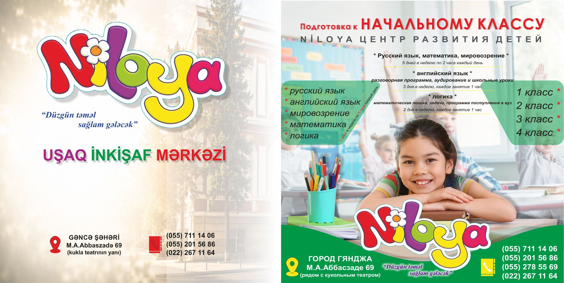 Niloya 2